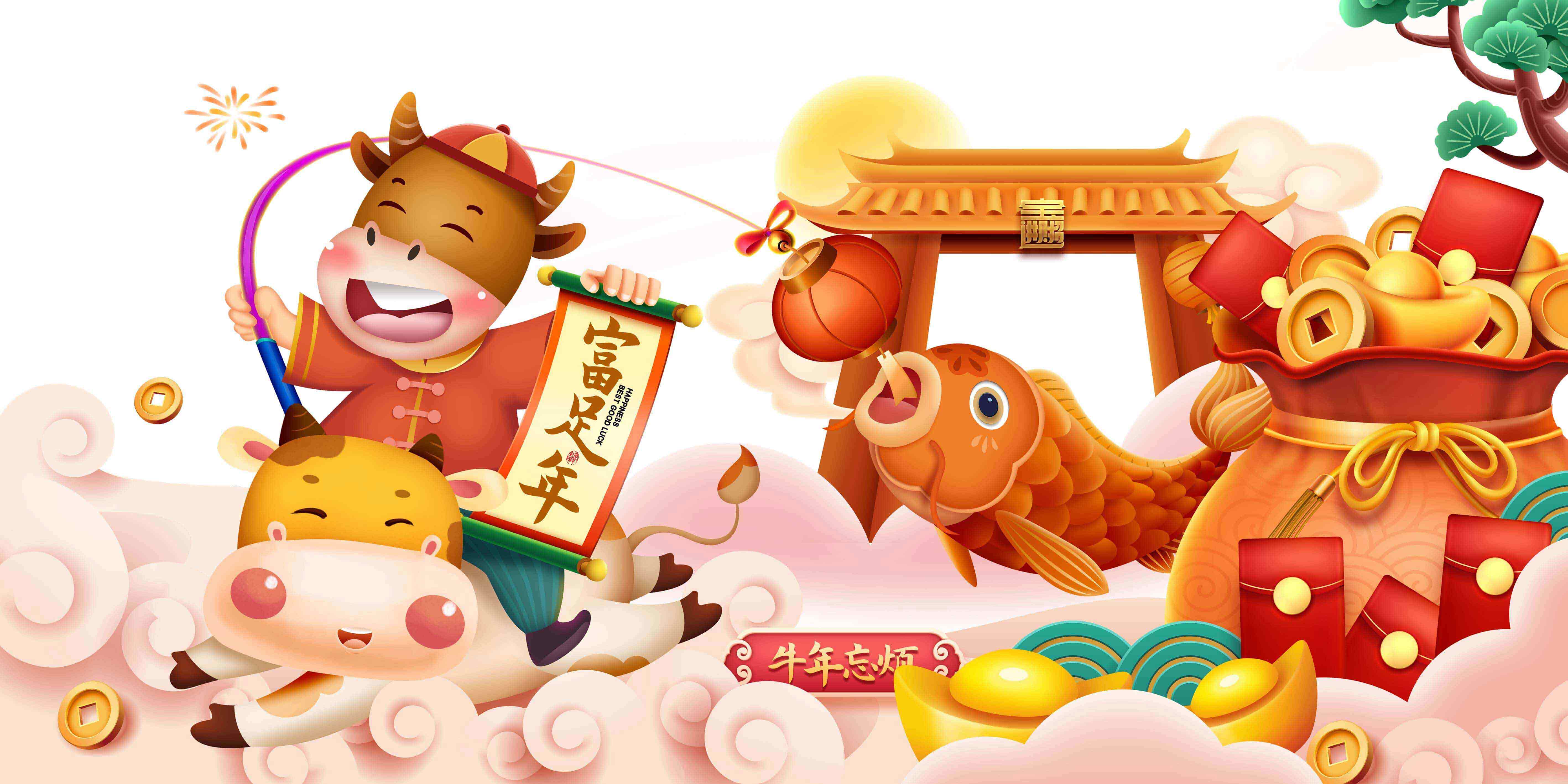 首佳愿你新年健康加平安，幸福又快樂~